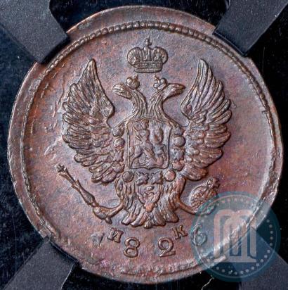 Фото 2 копейки 1826 года ЕМ-ИК 