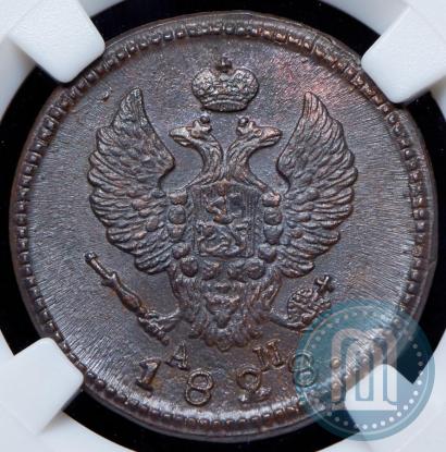 Фото 2 копейки 1828 года КМ-АМ 