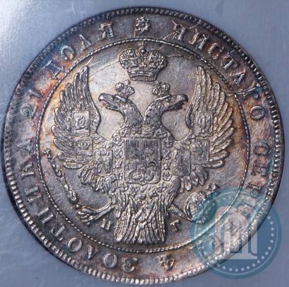 Picture 1 rouble 1836 year СПБ-НГ 