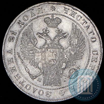 Фото 1 рубль 1834 года СПБ-НГ 
