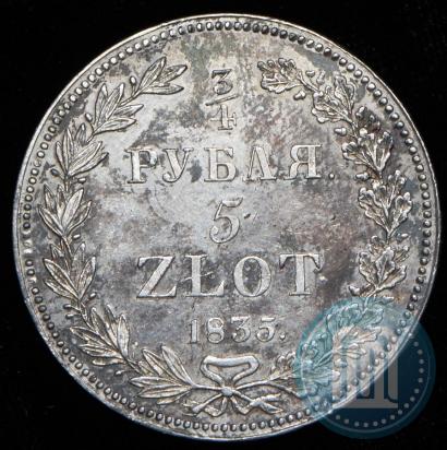 Picture 3/4 roubles - 5 złotych 1835 year НГ 