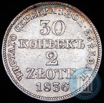 Picture 30 kopecks - 2 złotych 1836 year MW 