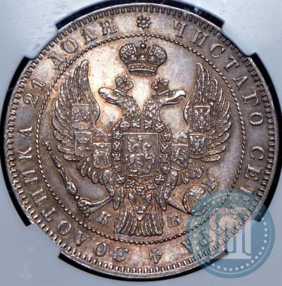 Picture 1 rouble 1844 year СПБ-КБ 