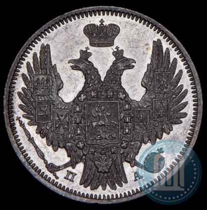 Фото 20 копеек 1849 года СПБ-ПА 