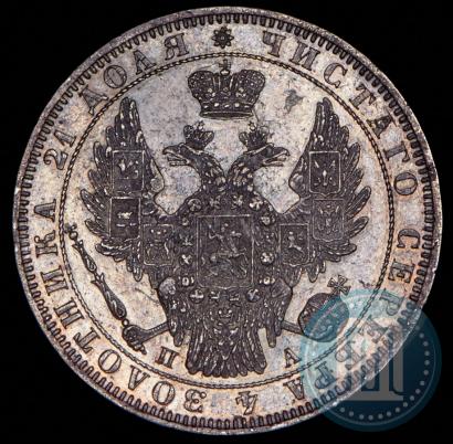 Picture 1 rouble 1850 year СПБ-ПА 