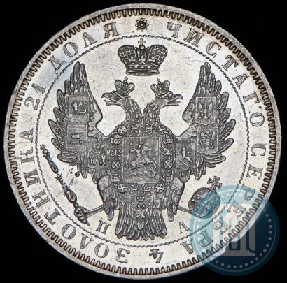 Picture 1 rouble 1852 year СПБ-ПА 