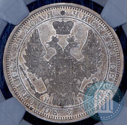 Picture 1 rouble 1855 year СПБ-HI 