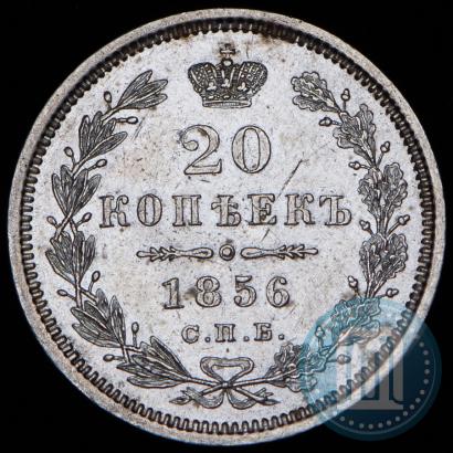 Picture 20 kopecks 1856 year СПБ-ФБ 