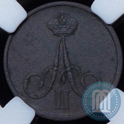 Фото Денежка 1859 года ВМ 