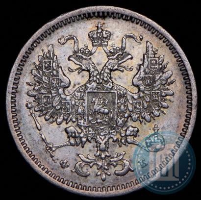 Picture 10 kopecks 1860 year СПБ-ФБ 
