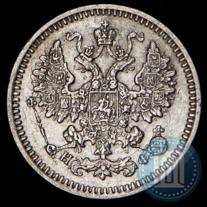 Picture 5 kopecks 1865 year СПБ-НФ 