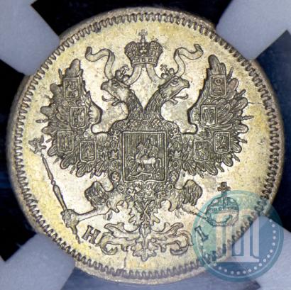 Picture 20 kopecks 1868 year СПБ-НІ 