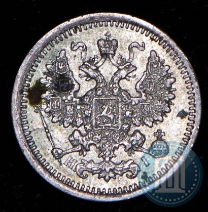 Фото 5 копеек 1873 года СПБ-HI 