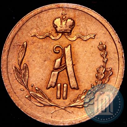 Picture 1/4 kopeck 1876 year СПБ 