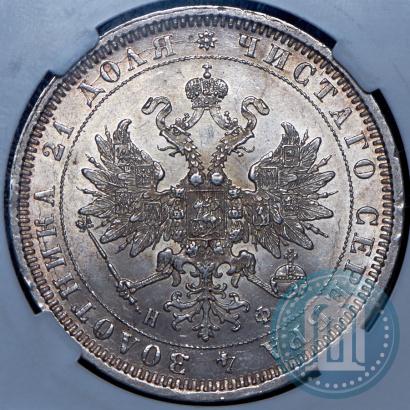 Фото 1 рубль 1878 года СПБ-НФ 