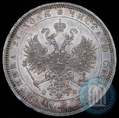 Фото 1 рубль 1878 года СПБ-НФ 