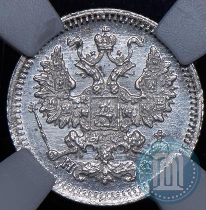 Фото 5 копеек 1882 года СПБ-НФ 