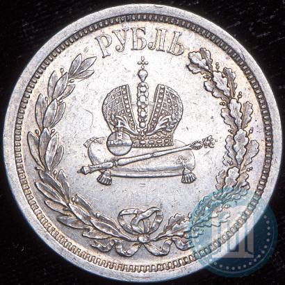 Фото 1 рубль 1883 года ЛШ "В память Коронации Императора Александра III"