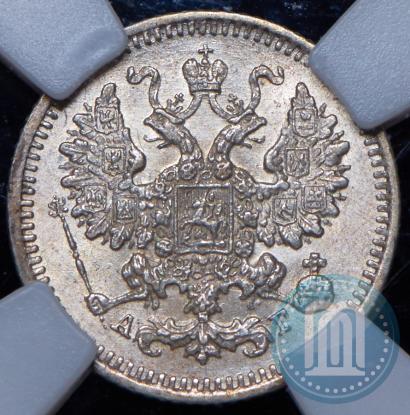 Фото 5 копеек 1886 года СПБ-АГ 