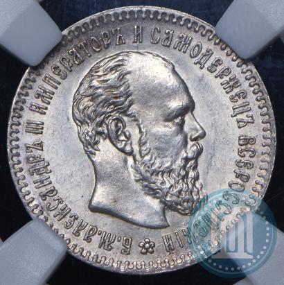 Фото 25 копеек 1894 года (АГ) 