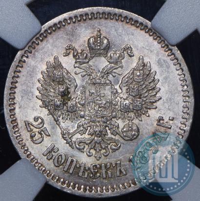 Фото 25 копеек 1894 года (АГ) 