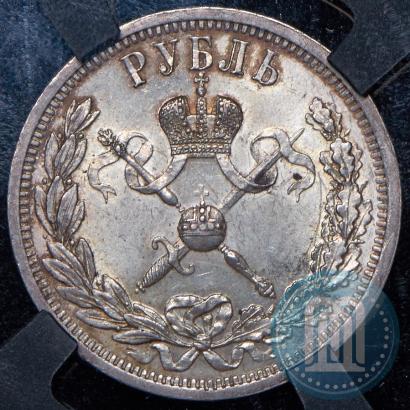 Picture 1 rouble 1896 year (АГ) "On the coronation of the Emperor Nicholas II"