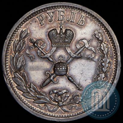 Picture 1 rouble 1896 year (АГ) "On the coronation of the Emperor Nicholas II"