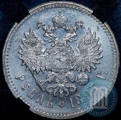 Picture 1 rouble 1897 year (**) 