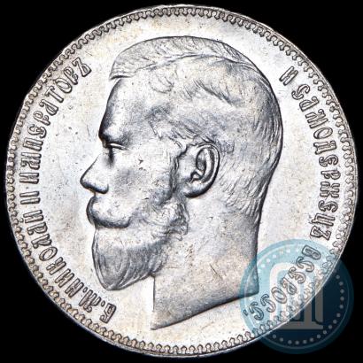 Picture 1 rouble 1897 year (**) 