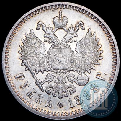 Фото 1 рубль 1898 года (АГ) 