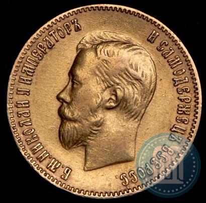 Picture 10 roubles 1900 year (ФЗ) 