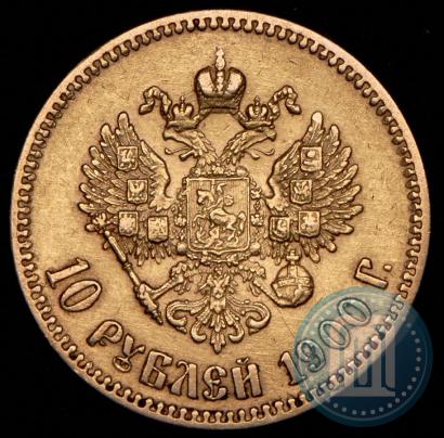 Picture 10 roubles 1900 year (ФЗ) 