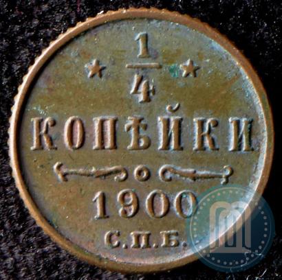 Picture 1/4 kopeck 1900 year СПБ 