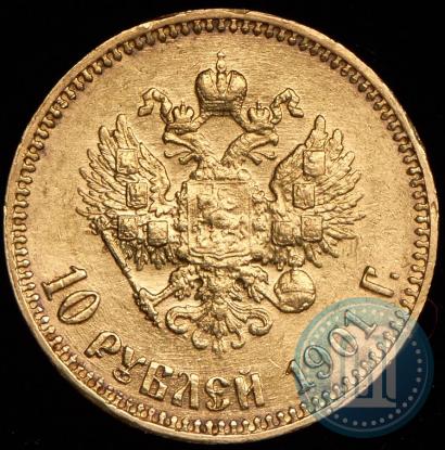 Picture 10 roubles 1901 year (АР) 