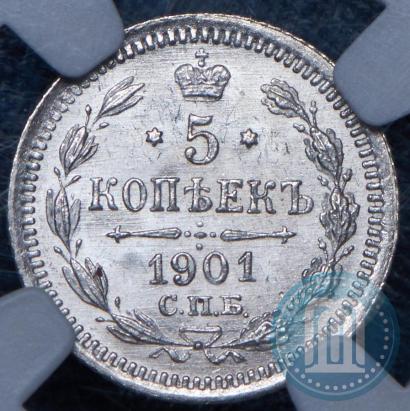 Picture 5 kopecks 1901 year СПБ-ФЗ 