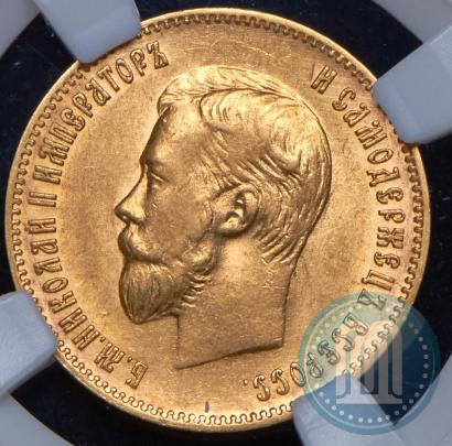 Picture 10 roubles 1902 year (АР) 