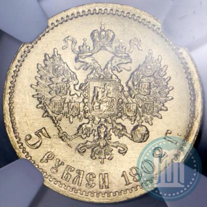 Picture 5 roubles 1902 year (АР) 
