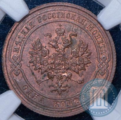 Picture 1/2 kopeck 1894 year СПБ 