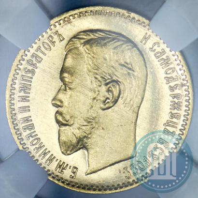 Picture 5 roubles 1909 year (ЭБ) 