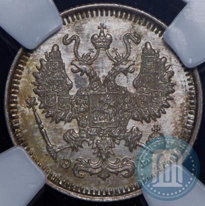 Фото 10 копеек 1909 года СПБ-ЭБ 