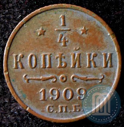 Picture 1/4 kopeck 1909 year СПБ 