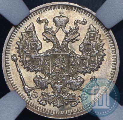 Picture 20 kopecks 1910 year СПБ-ЭБ 