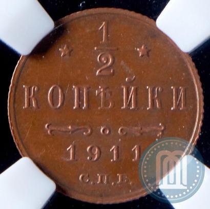 Picture 1/2 kopeck 1911 year СПБ 
