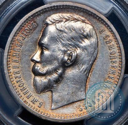 Picture 1 rouble 1912 year (ЭБ) 