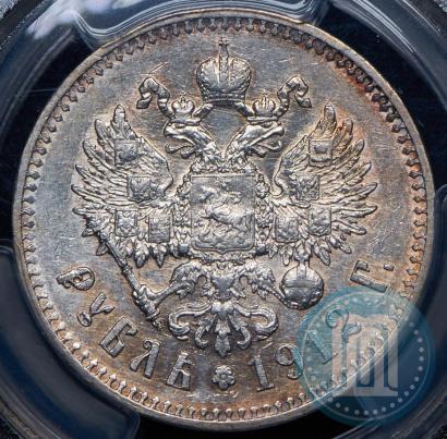 Picture 1 rouble 1912 year (ЭБ) 