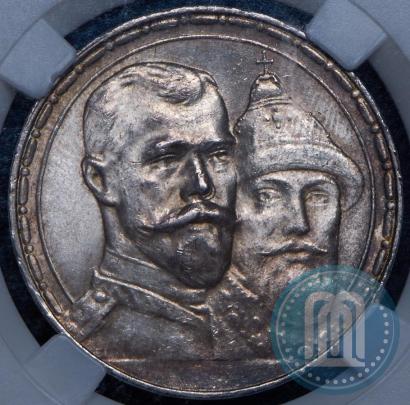 Picture 1 rouble 1913 year (ВС) "In commemoration of tercentenary of Romanov's dynasty"