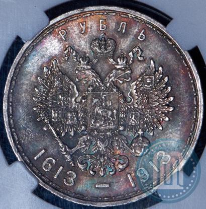 Picture 1 rouble 1913 year (ВС) "In commemoration of tercentenary of Romanov's dynasty"