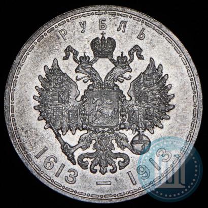 Picture 1 rouble 1913 year (ВС) "In commemoration of tercentenary of Romanov's dynasty"