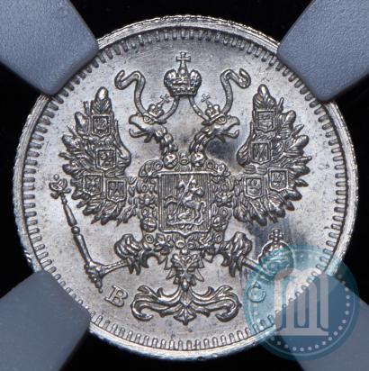 Фото 10 копеек 1913 года СПБ-ВС 