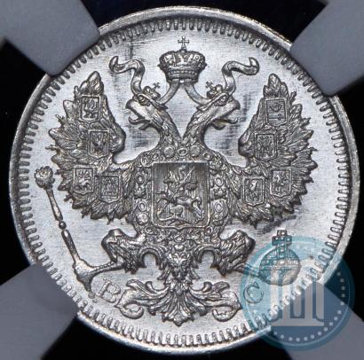 Фото 20 копеек 1914 года СПБ-ВС 